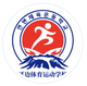 延边体育运动学校logo