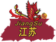 江苏南钢女篮logo