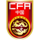 中国室内足球队logo