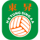东升logo